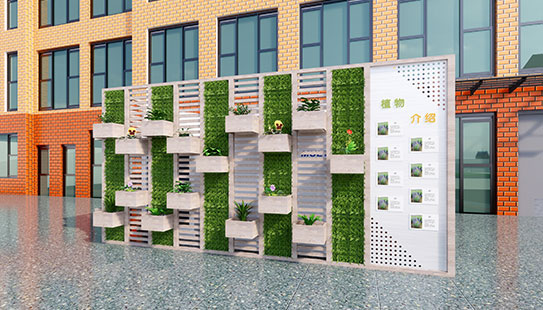 校园植物墙 